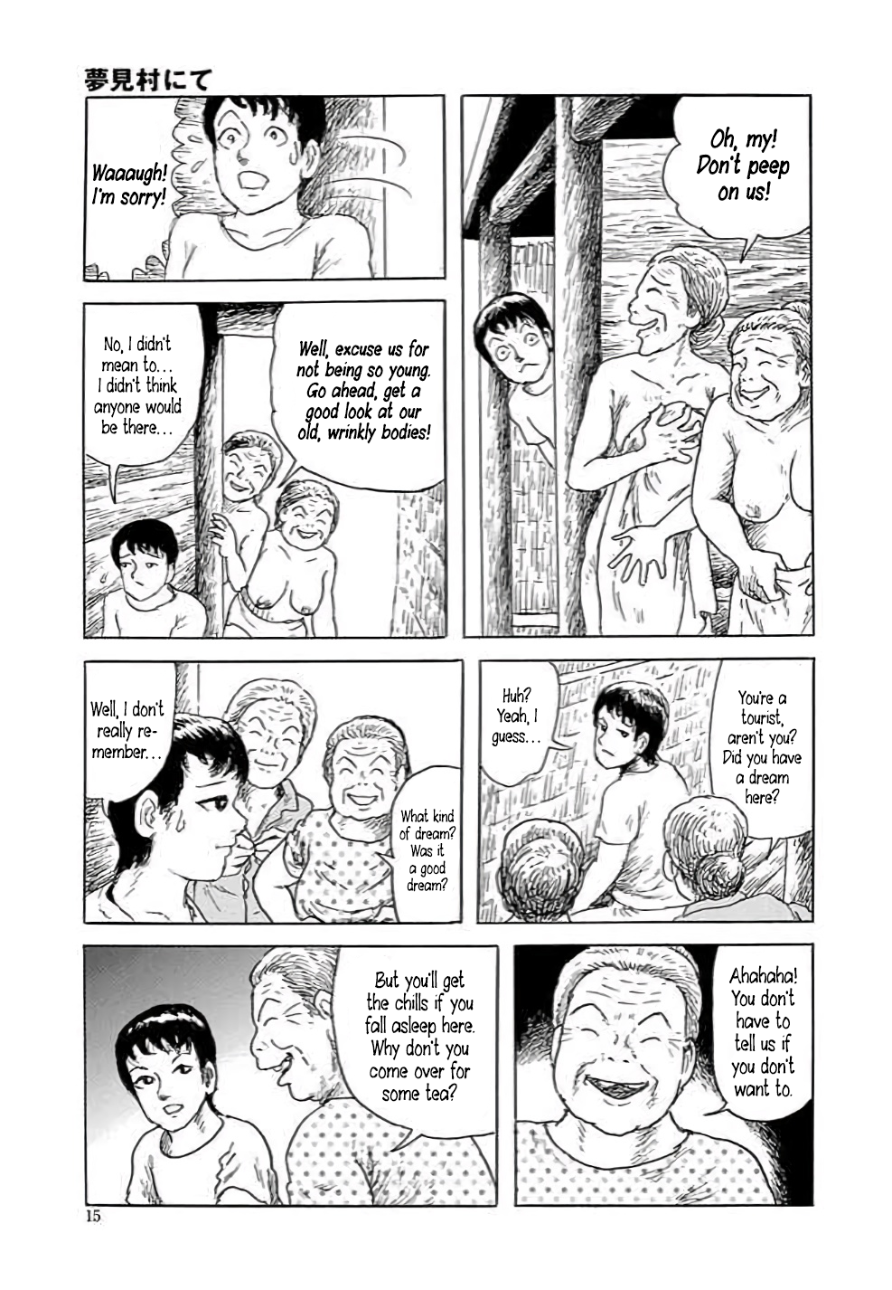 Yokai Hunter - Hieda's Students In the Village of Dreams 第16页