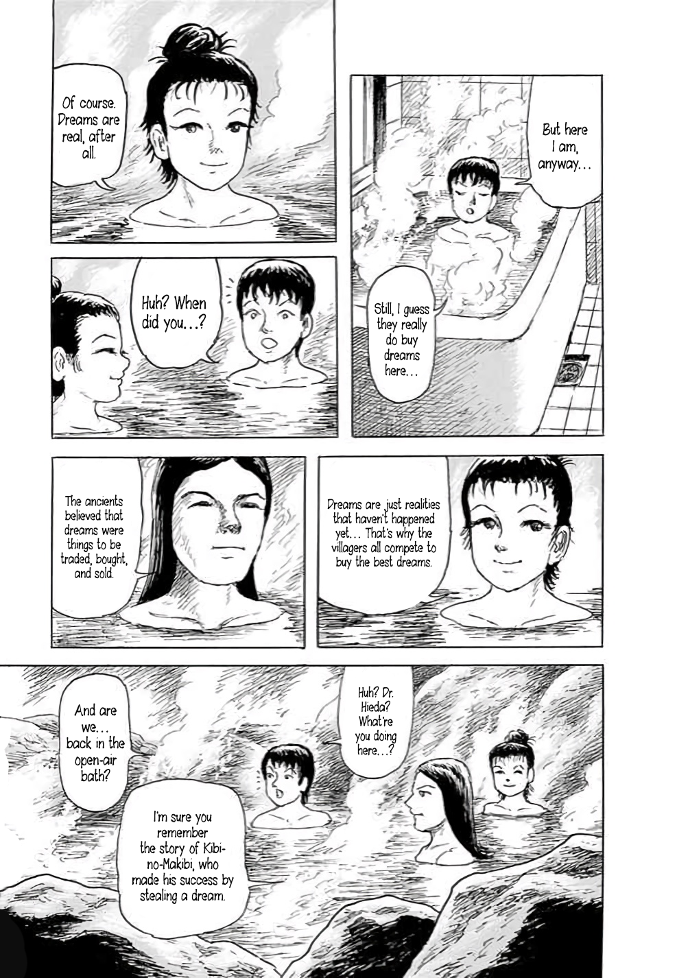 Yokai Hunter - Hieda's Students In the Village of Dreams 第20页