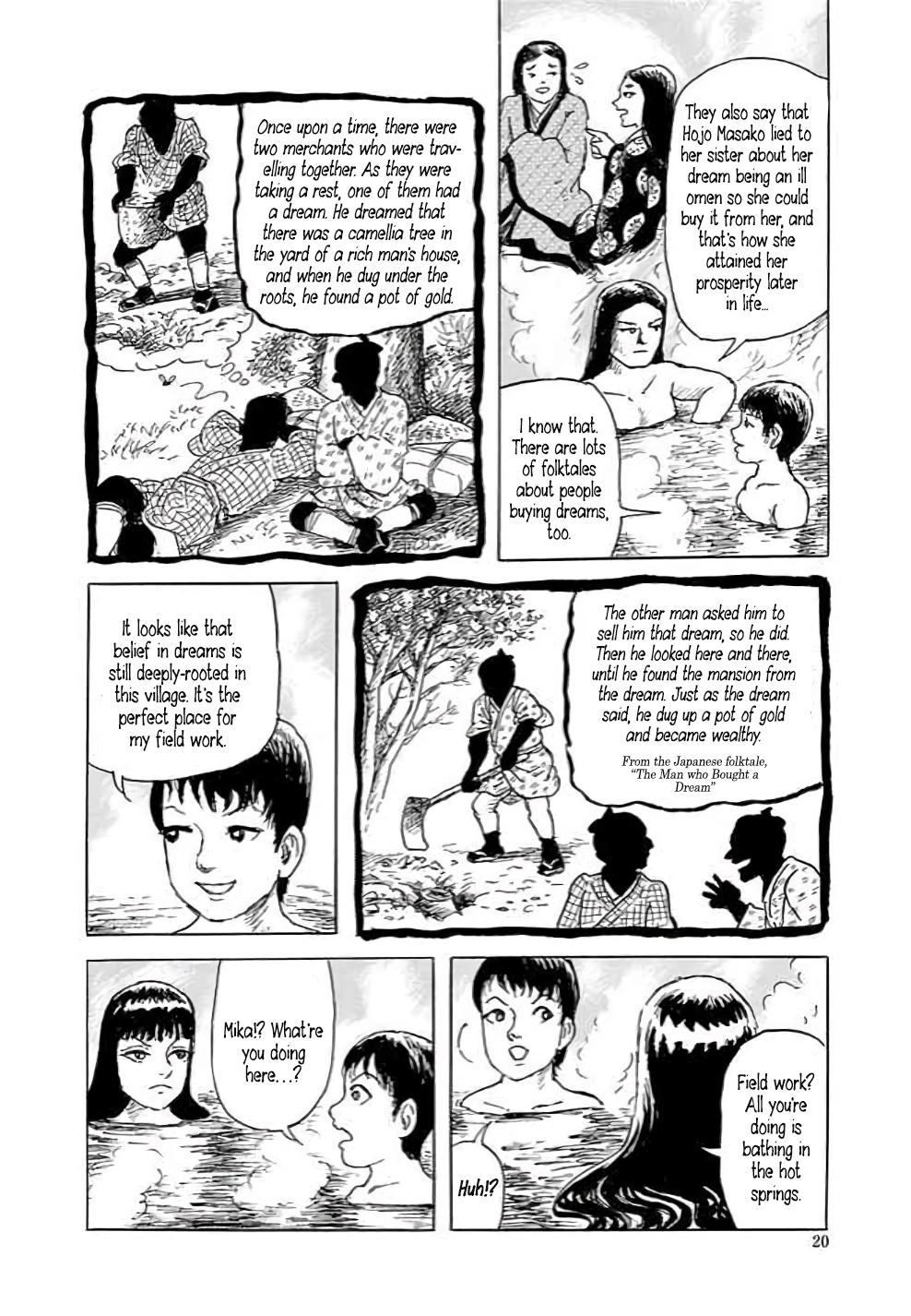 Yokai Hunter - Hieda's Students In the Village of Dreams 第21页
