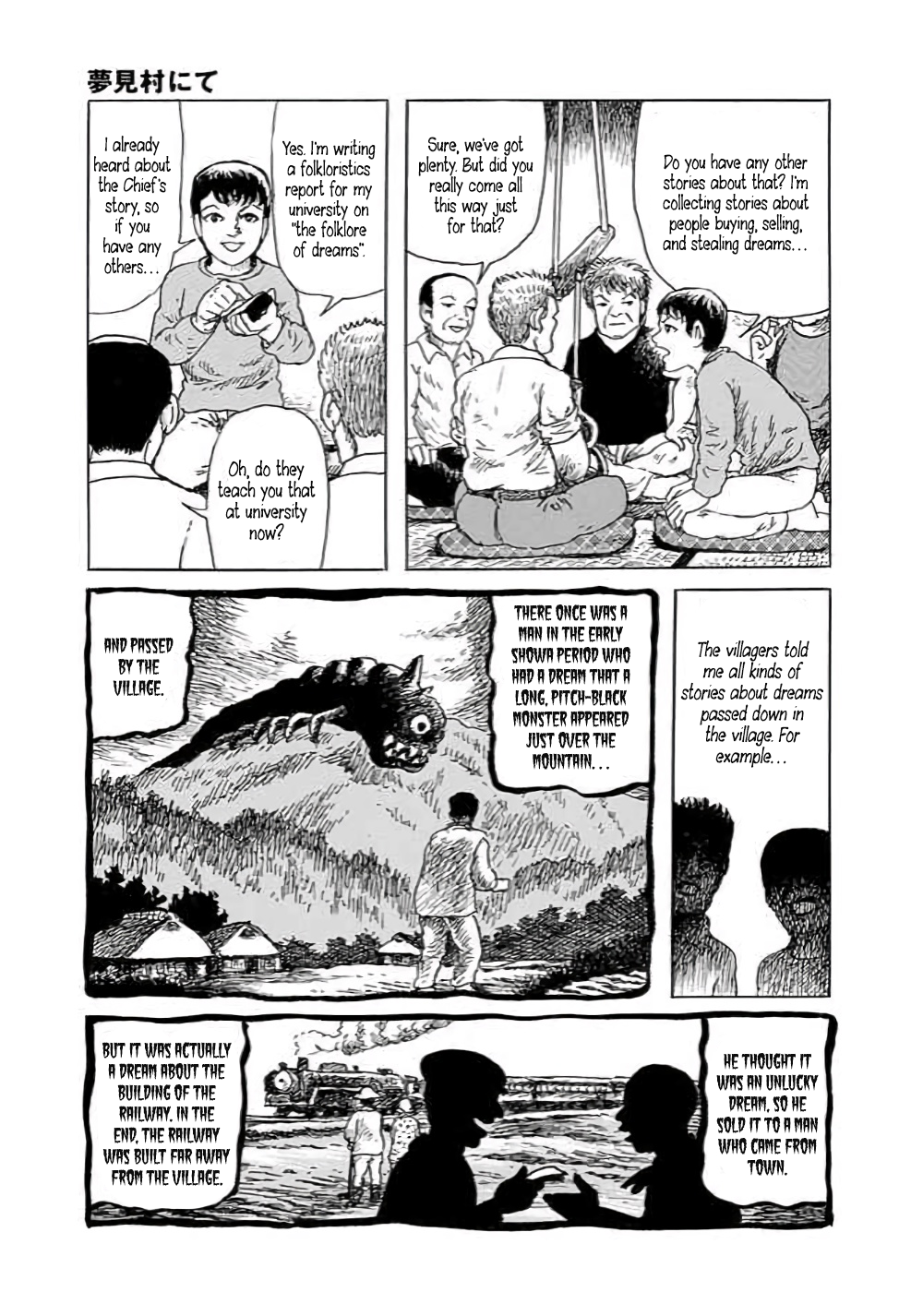 Yokai Hunter - Hieda's Students In the Village of Dreams 第26页