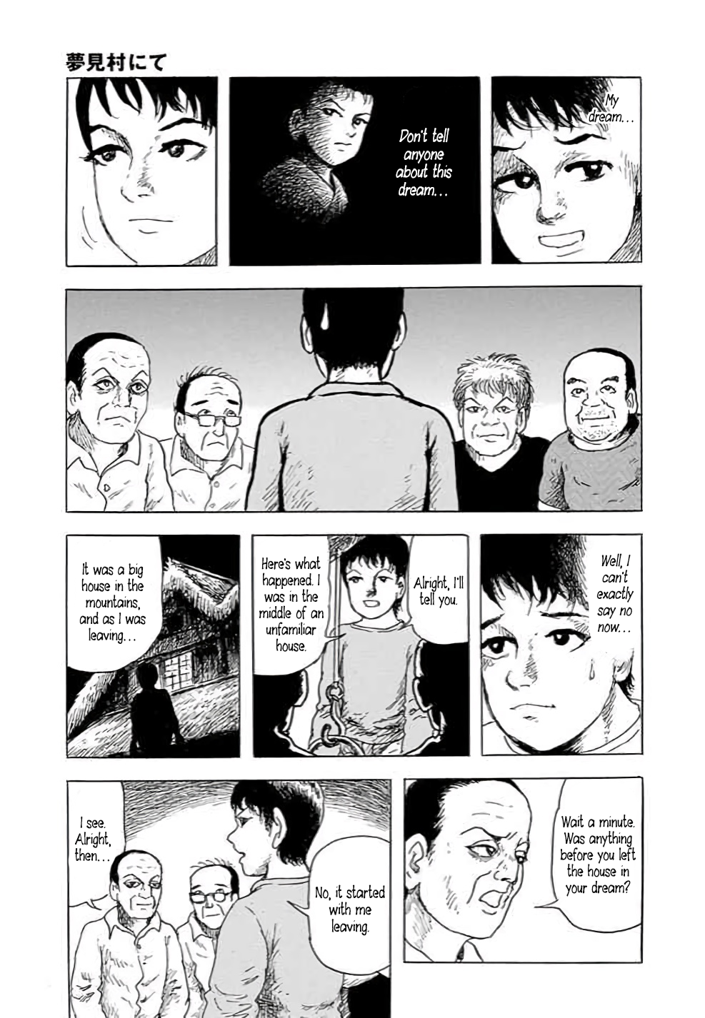Yokai Hunter - Hieda's Students In the Village of Dreams 第28页