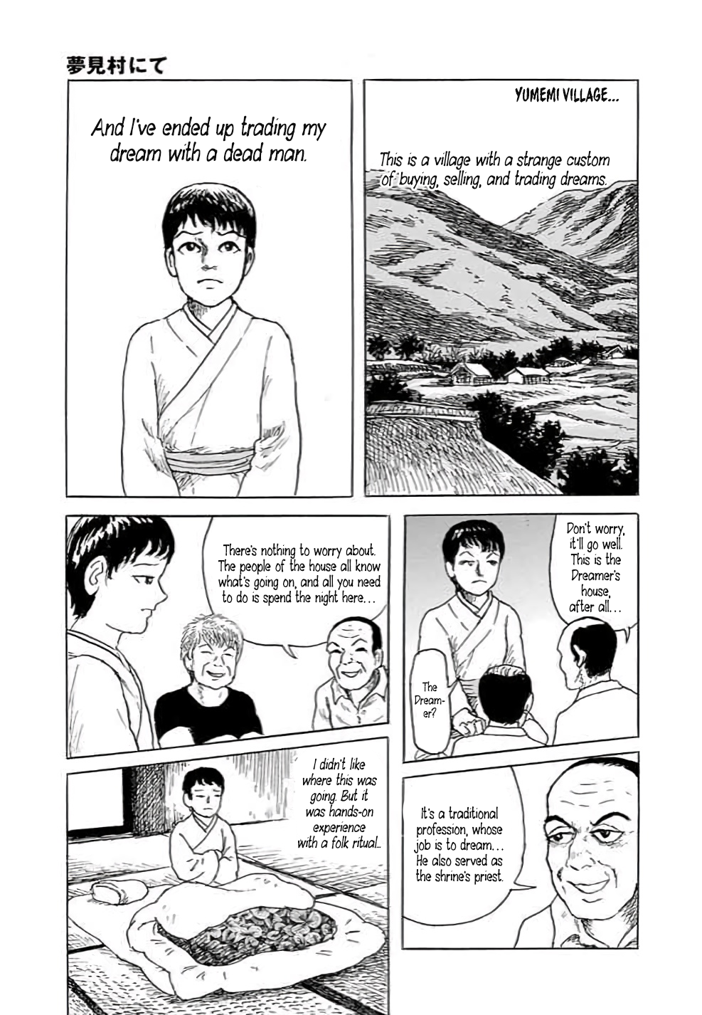 Yokai Hunter - Hieda's Students In the Village of Dreams 第34页