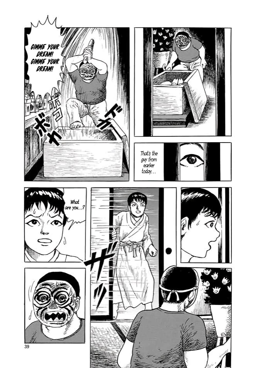 Yokai Hunter - Hieda's Students In the Village of Dreams 第40页