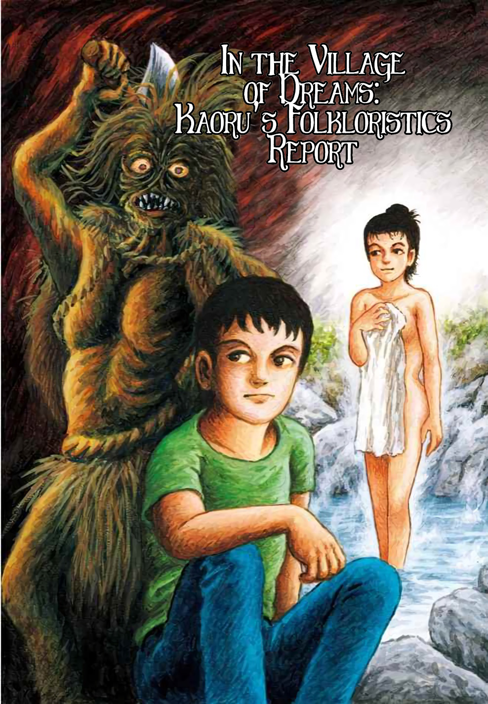Yokai Hunter - Hieda's Students 第5页