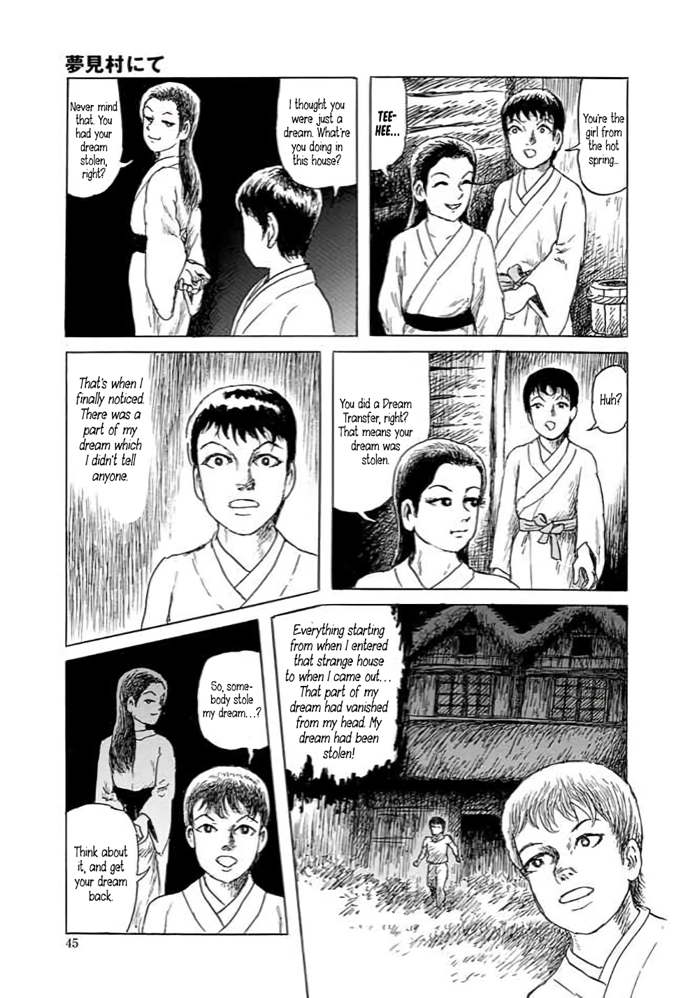 Yokai Hunter - Hieda's Students In the Village of Dreams 第46页