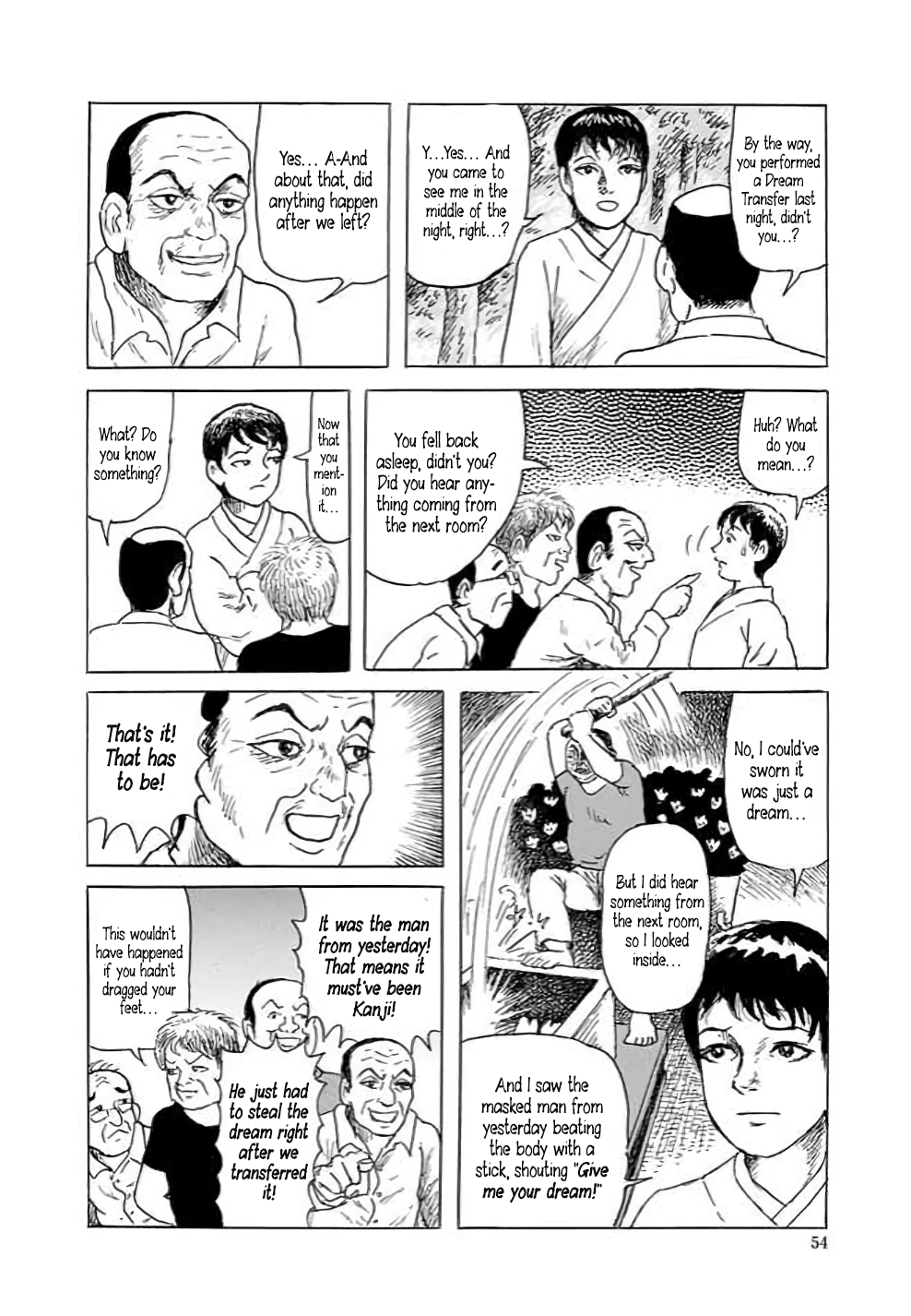 Yokai Hunter - Hieda's Students In the Village of Dreams 第55页