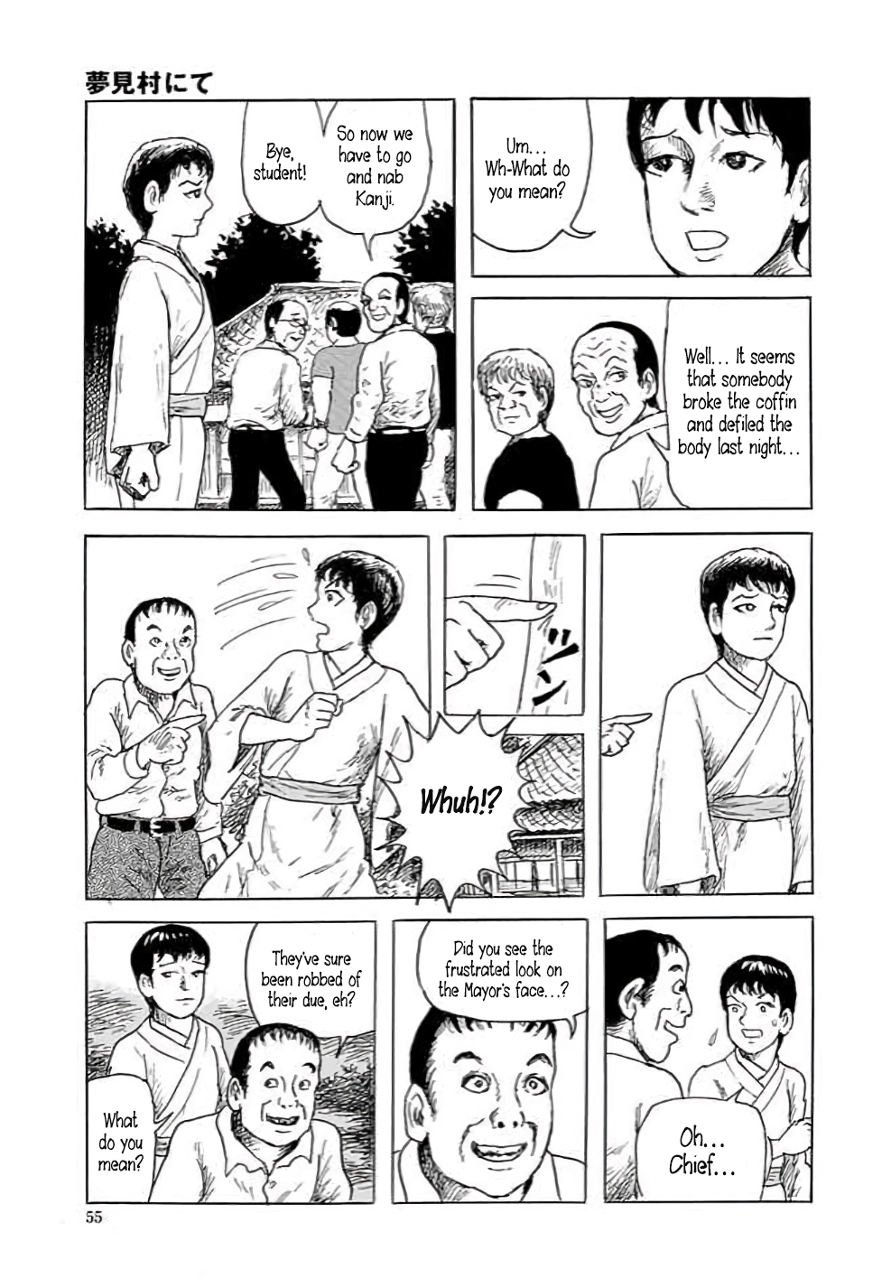 Yokai Hunter - Hieda's Students In the Village of Dreams 第56页