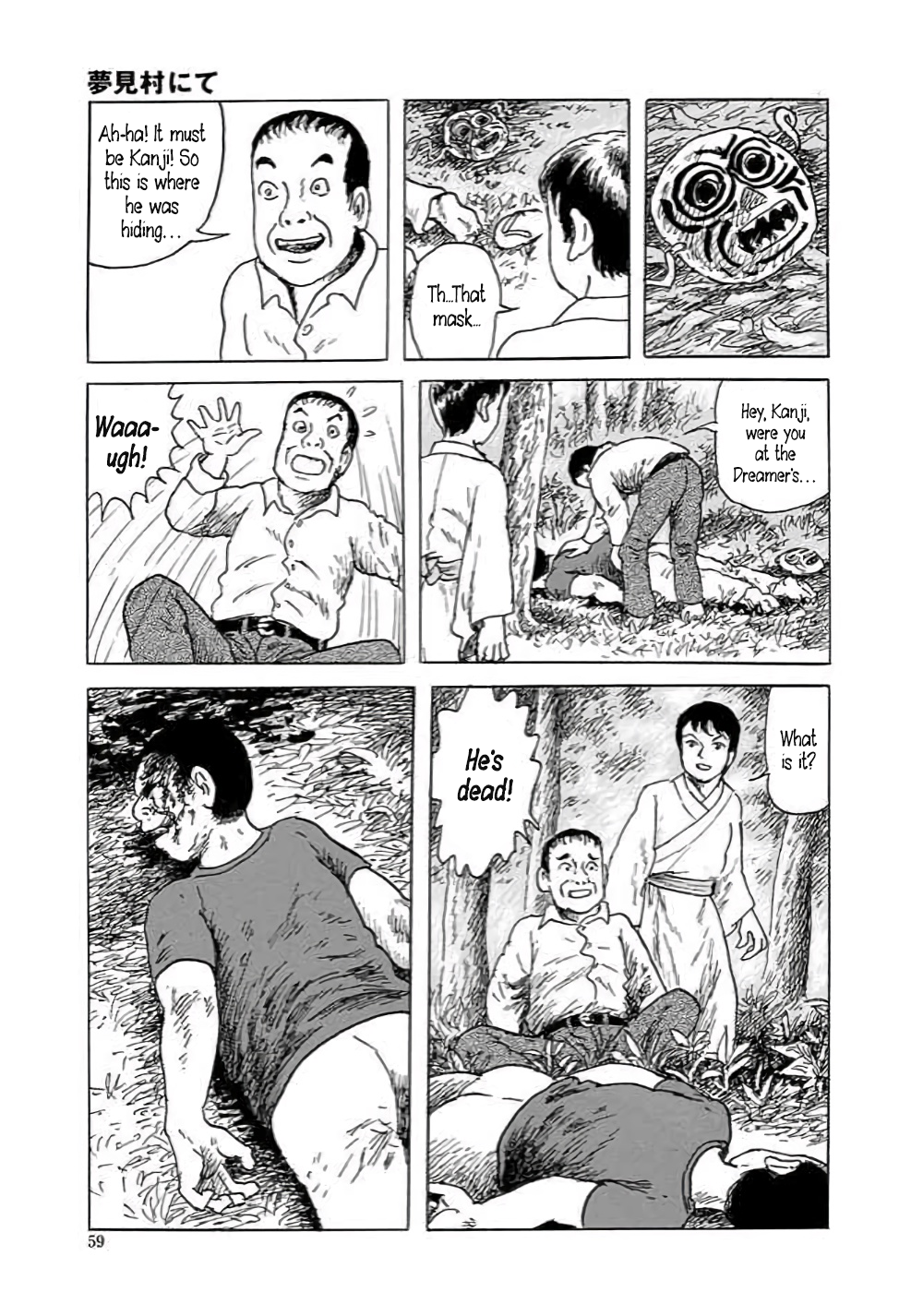 Yokai Hunter - Hieda's Students In the Village of Dreams 第60页