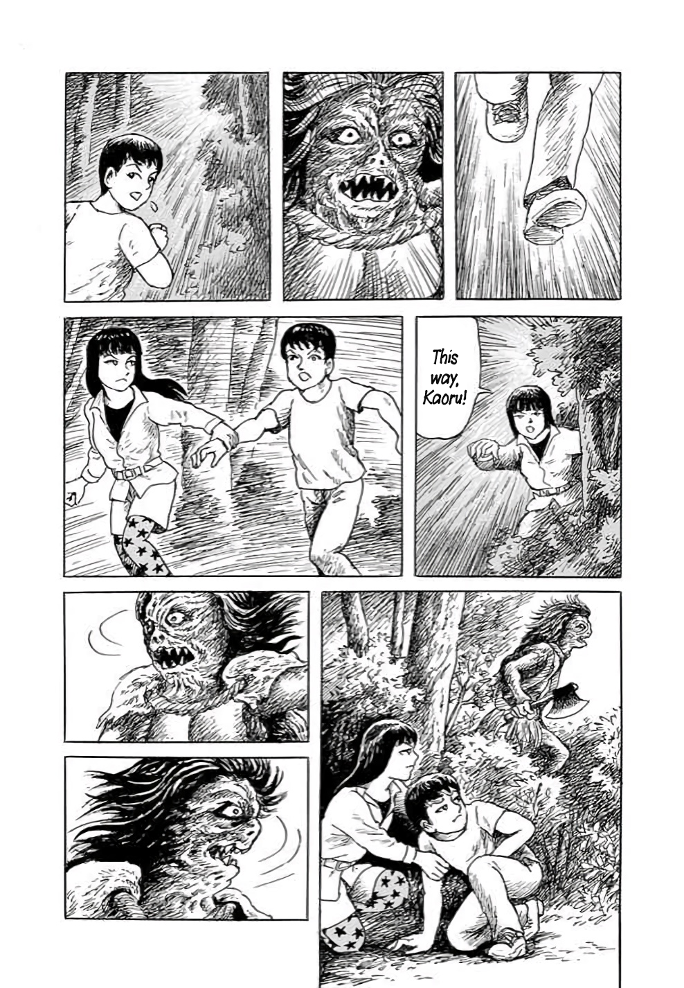 Yokai Hunter - Hieda's Students In the Village of Dreams 第73页