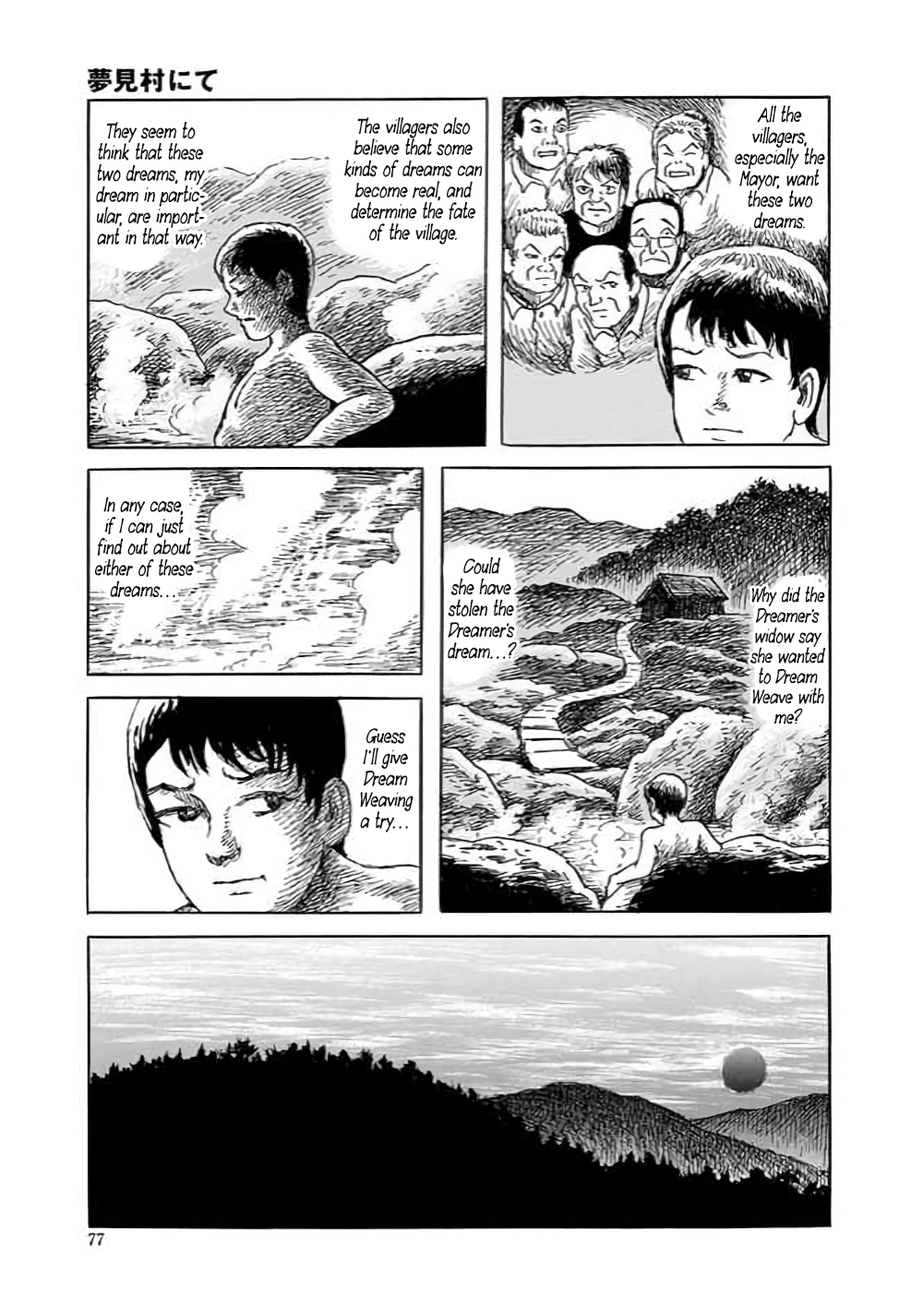Yokai Hunter - Hieda's Students In the Village of Dreams 第78页
