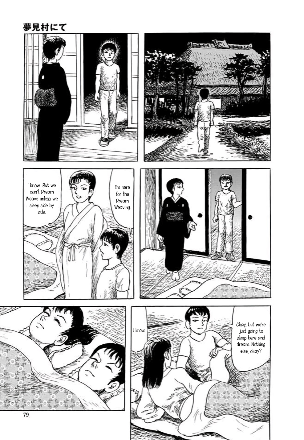 Yokai Hunter - Hieda's Students In the Village of Dreams 第80页