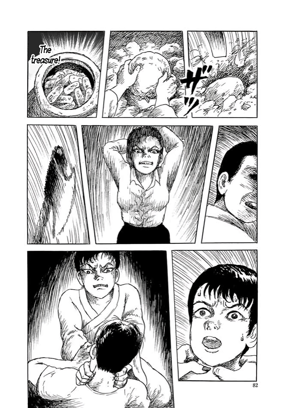 Yokai Hunter - Hieda's Students In the Village of Dreams 第83页