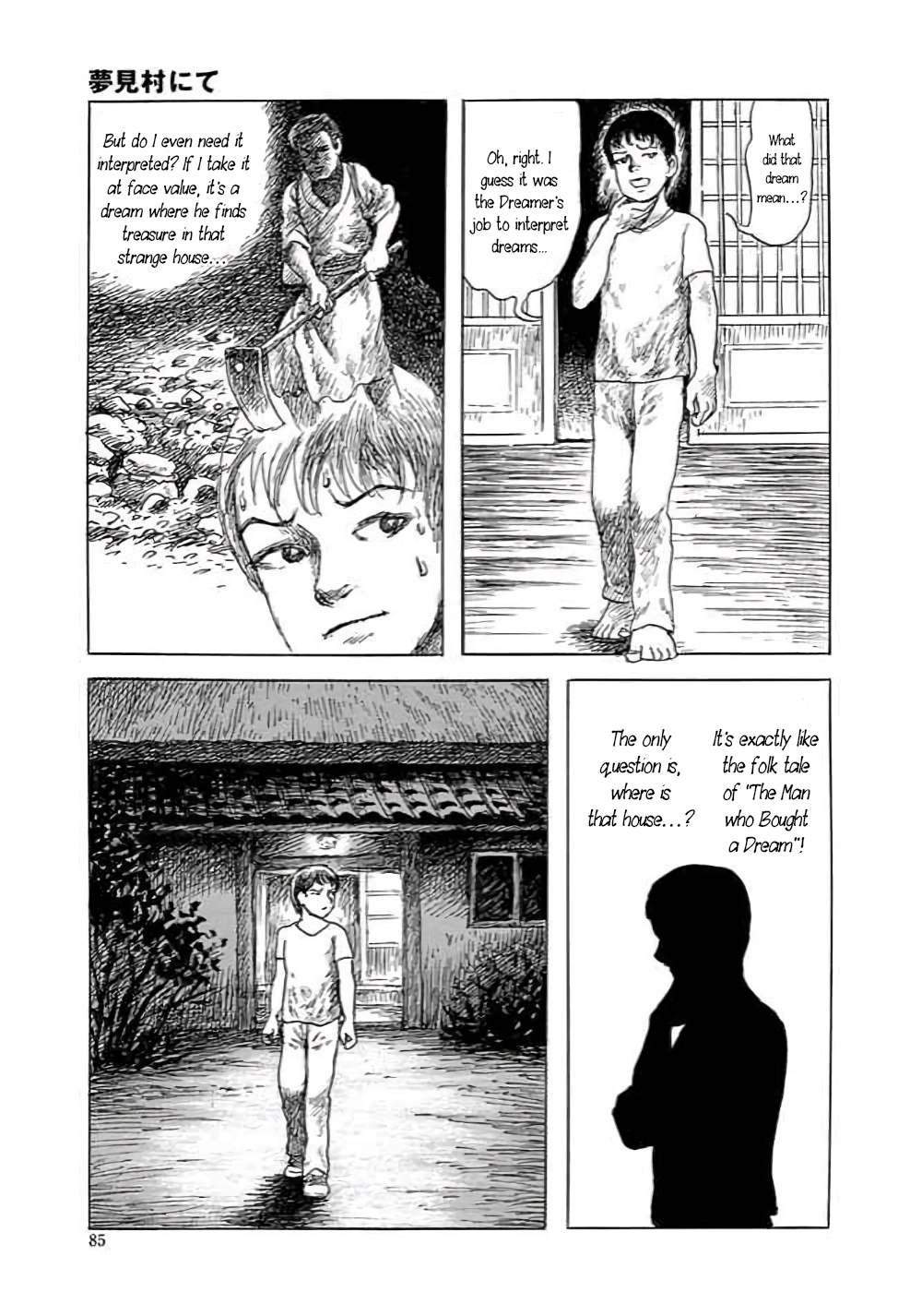 Yokai Hunter - Hieda's Students In the Village of Dreams 第86页