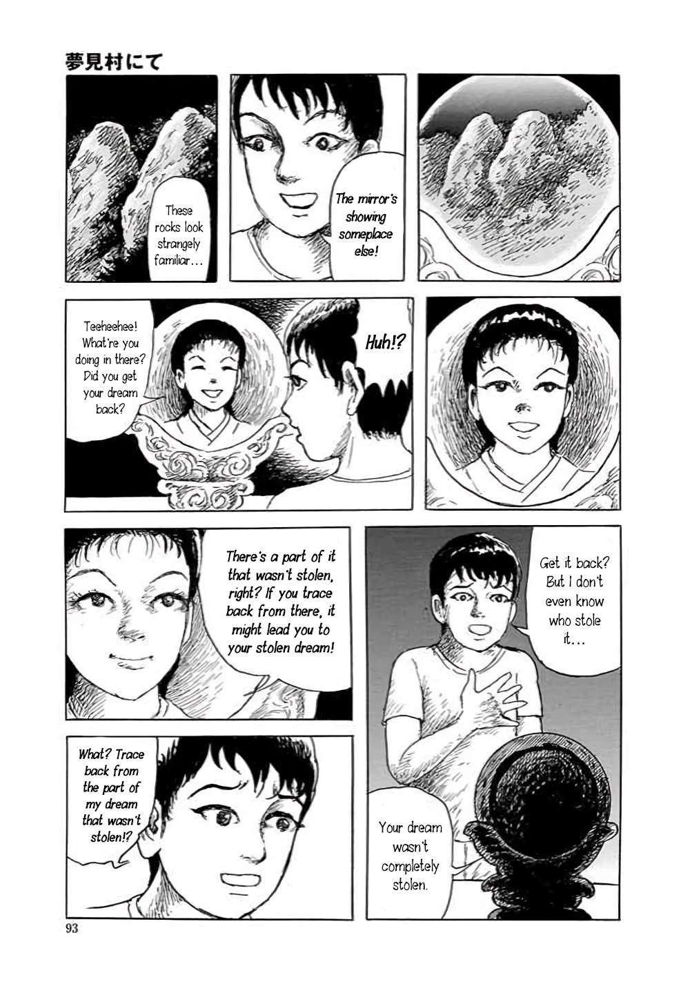 Yokai Hunter - Hieda's Students In the Village of Dreams 第94页