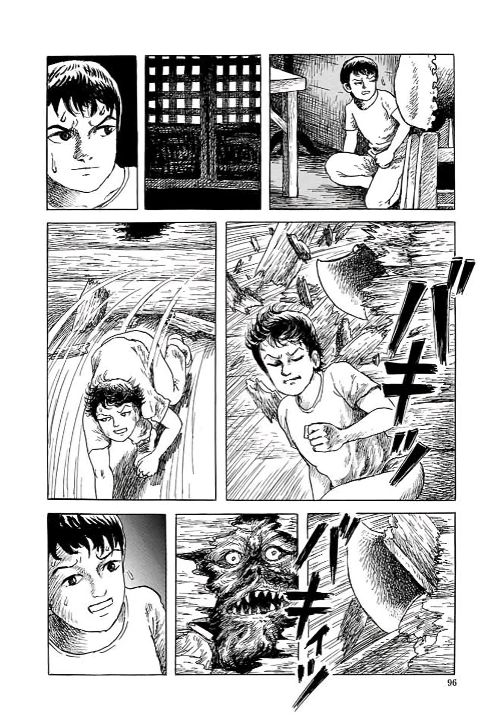 Yokai Hunter - Hieda's Students In the Village of Dreams 第97页