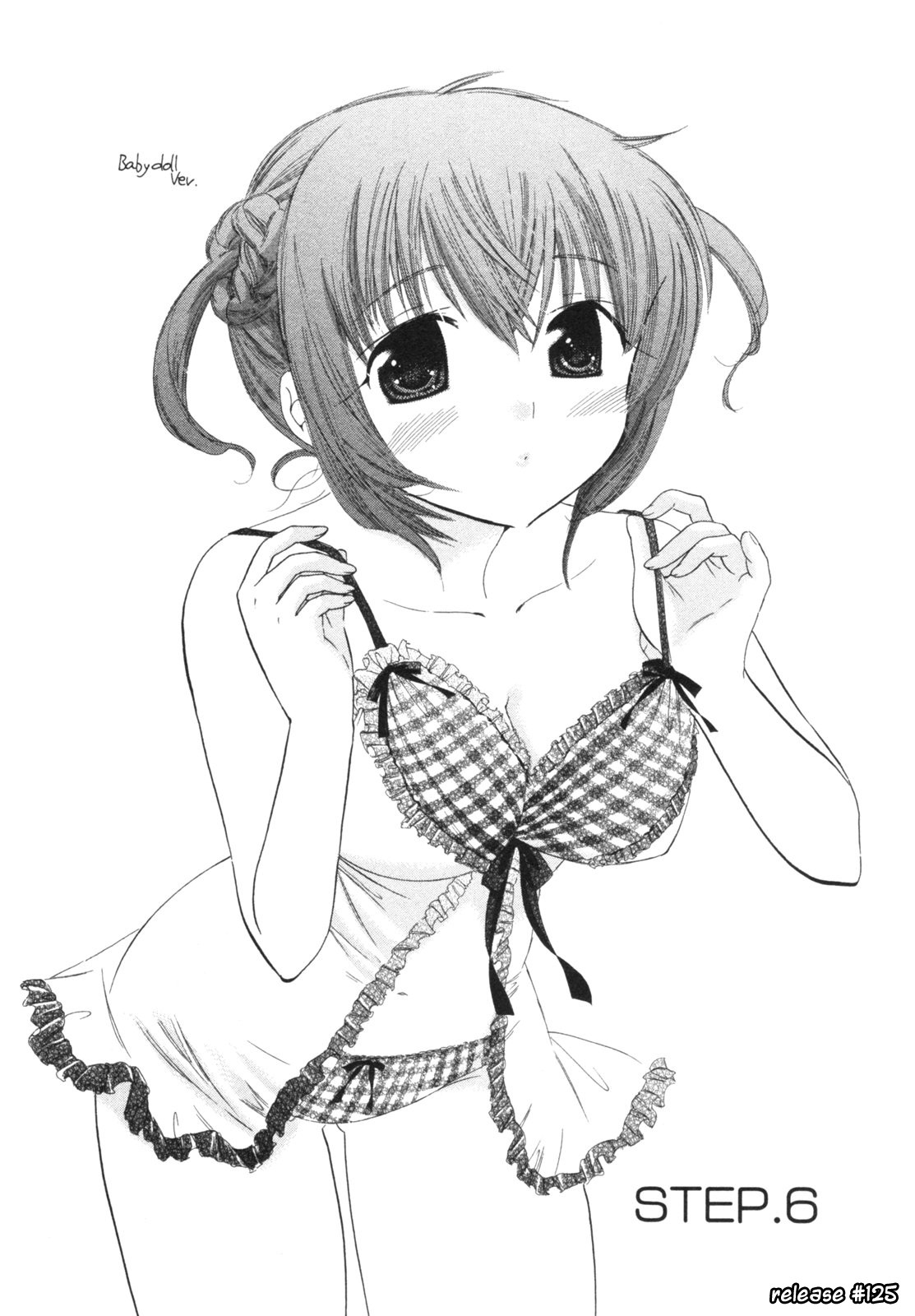 Chu-Bra!! STEP.6 第1页