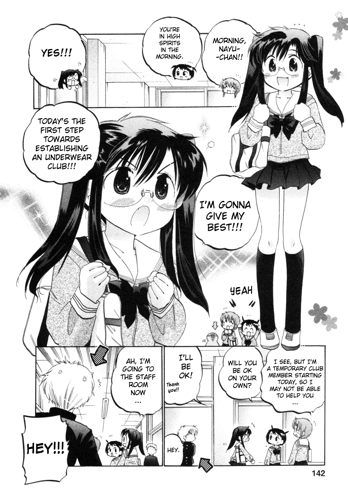 Chu-Bra!! STEP.6 第6页