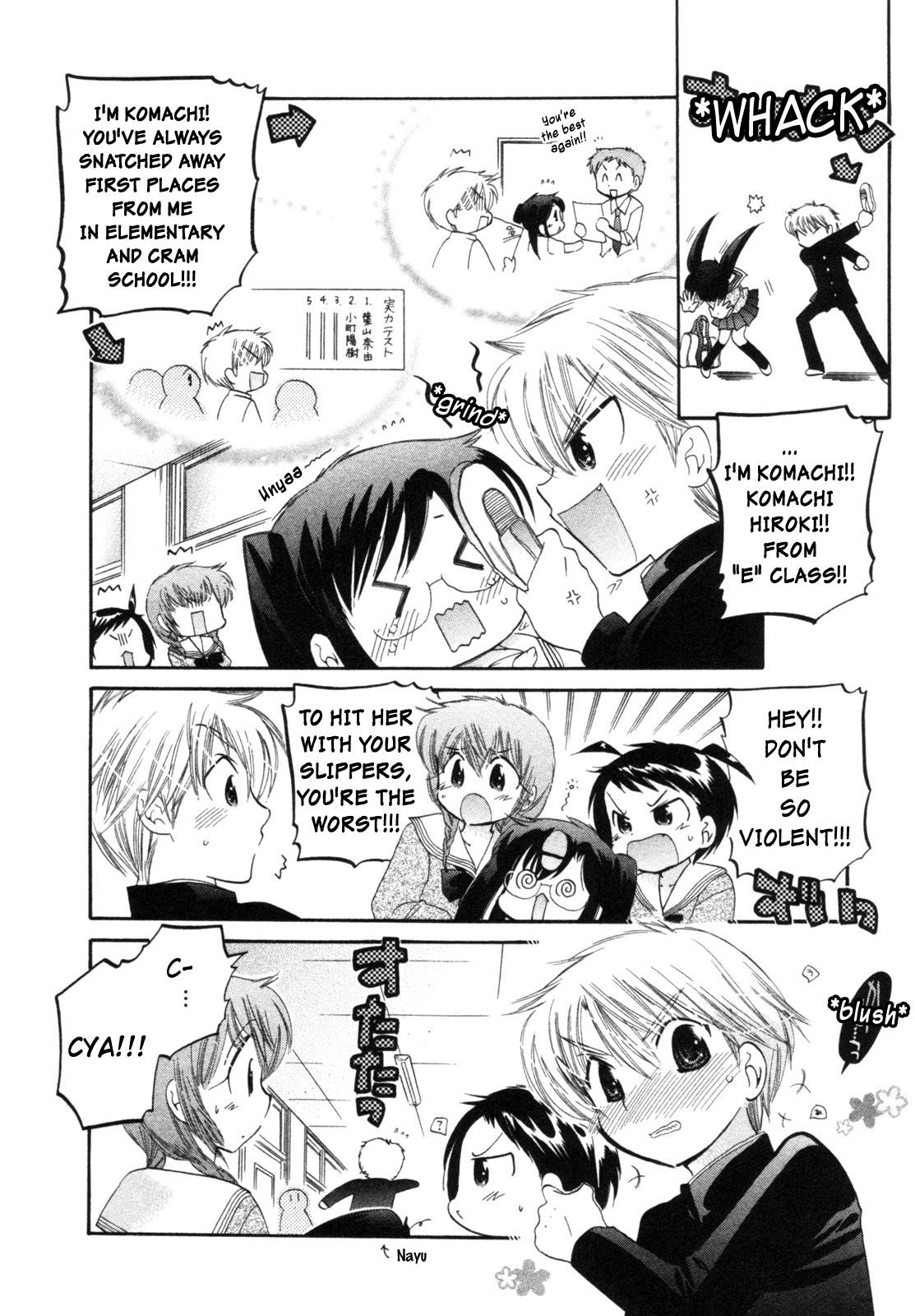 Chu-Bra!! STEP.6 第8页