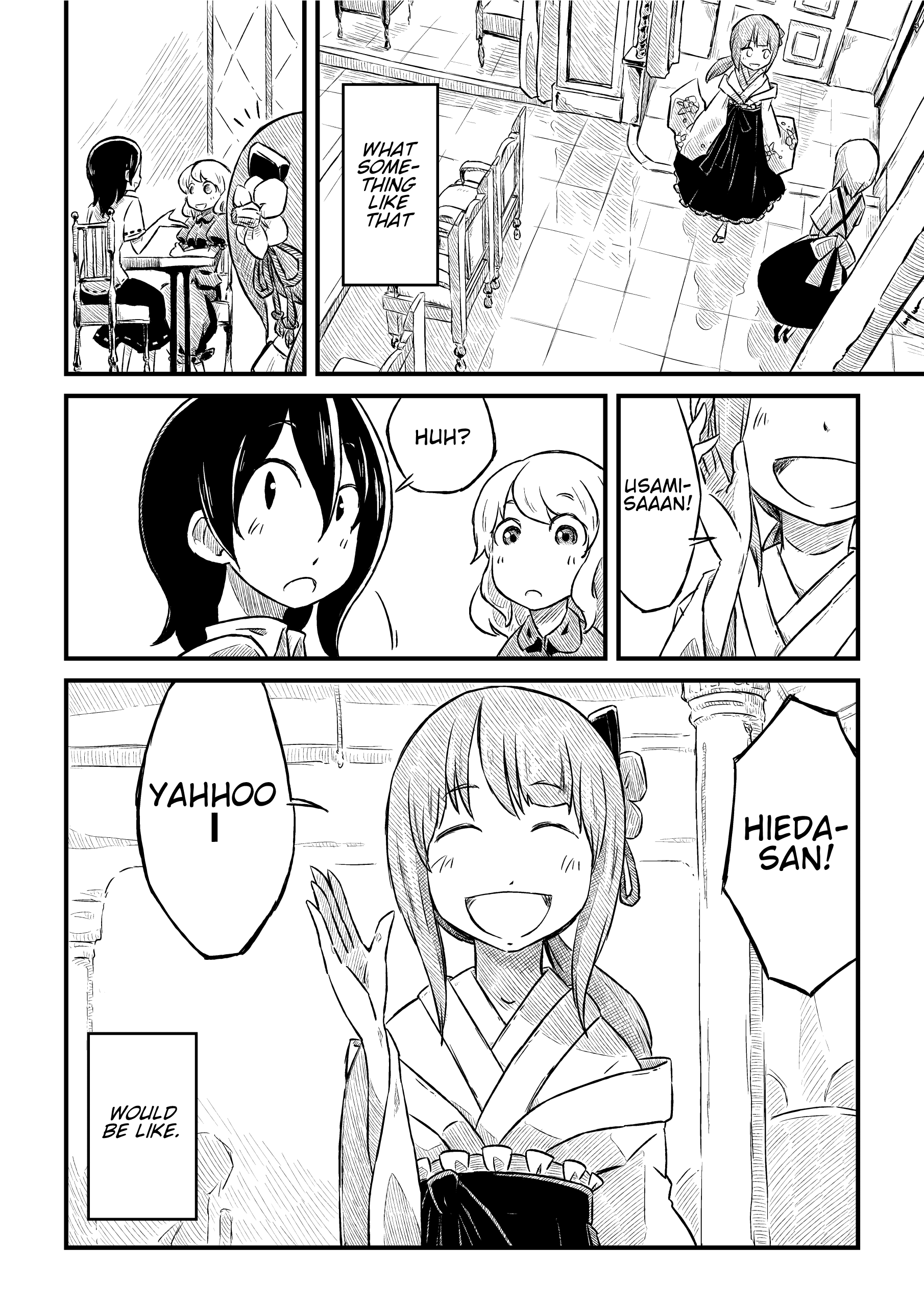 Touhou - What Else I Wish For (Doujinshi) 第4页