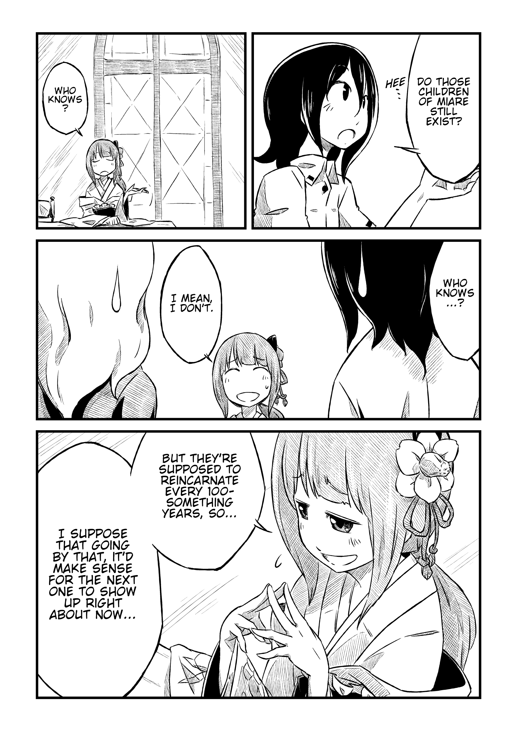 Touhou - What Else I Wish For (Doujinshi) 第7页