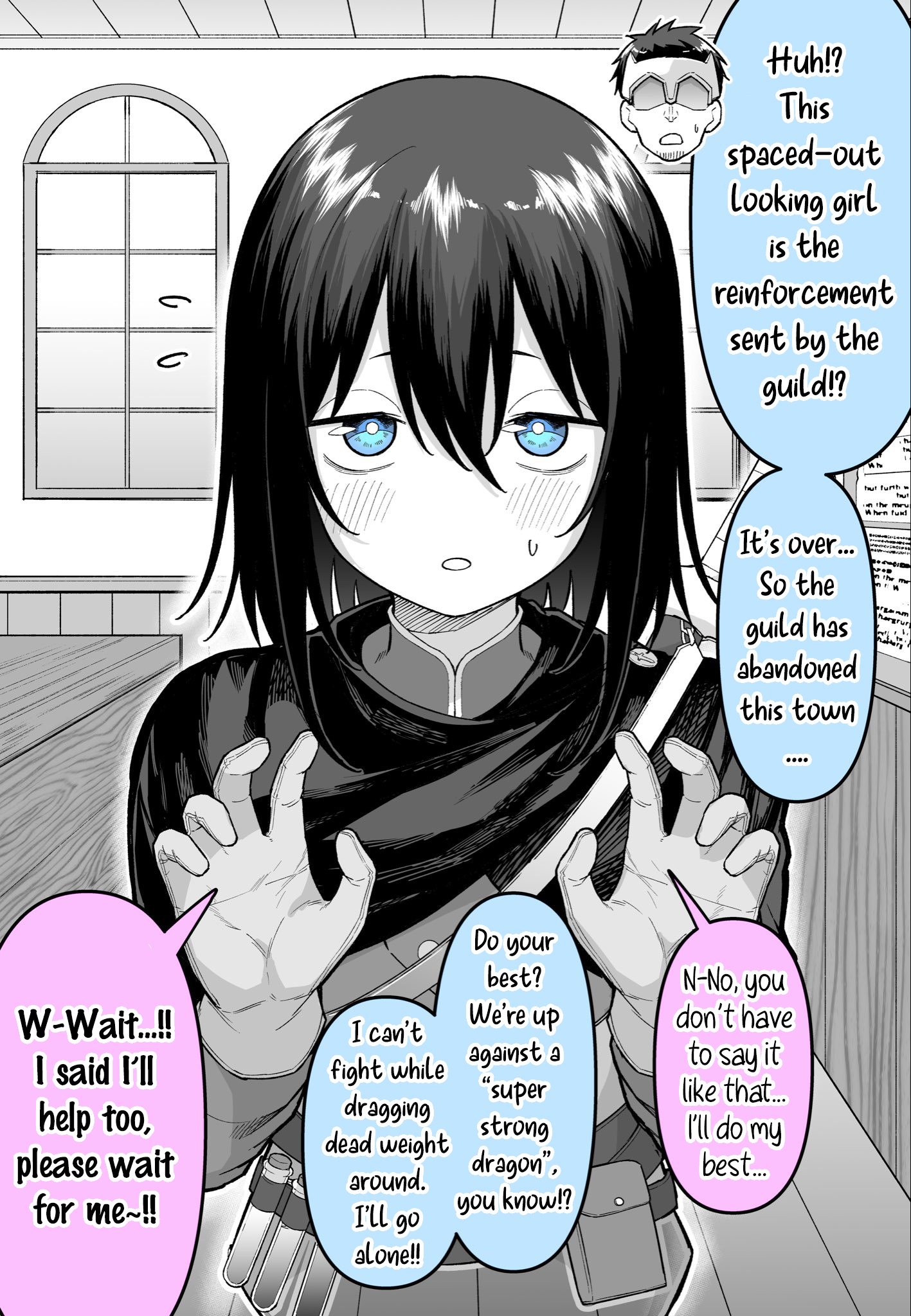 Suketto Gacha Hazure? Oneshot 第1页