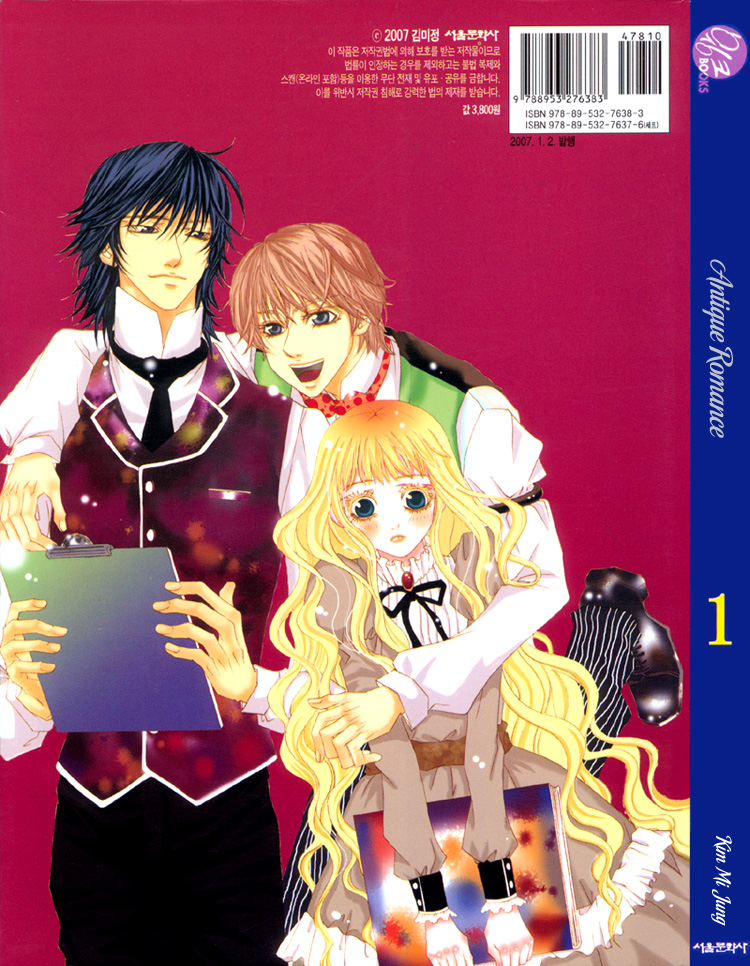 Antique Romance 第2页