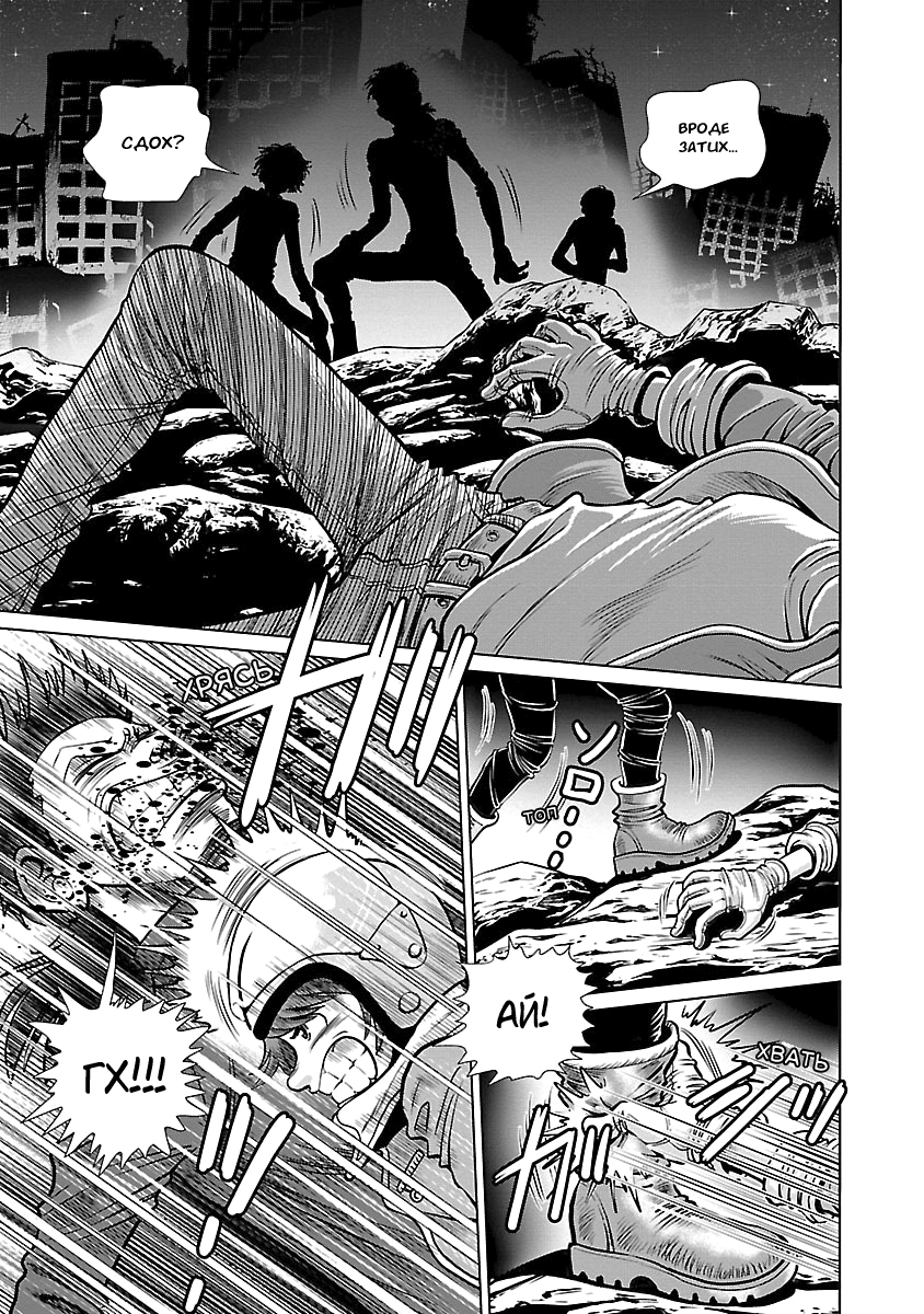 Ginga Tetsudo 999 - Another Story: Arutimeto Jani В третий раз в путь 第14页