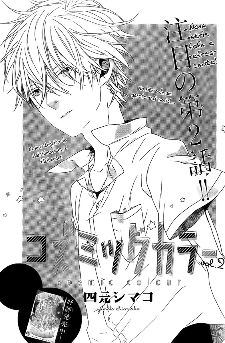 Cosmic Color Vol. 1 Ch. 2 第4页