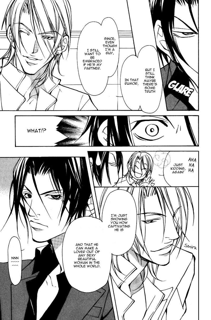 Kemono wa Ai de, Iyasareru Vol. 1 Ch. 1 第12页