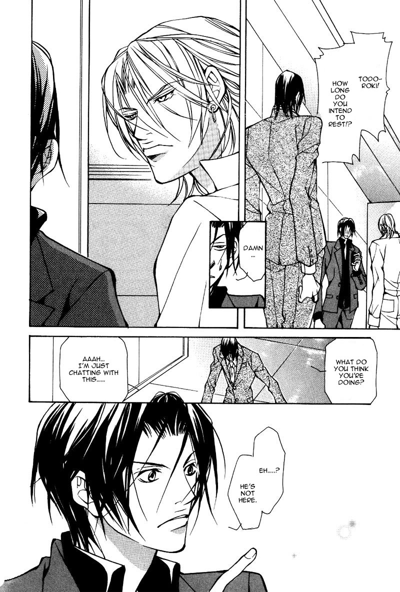 Kemono wa Ai de, Iyasareru Vol. 1 Ch. 1 第13页
