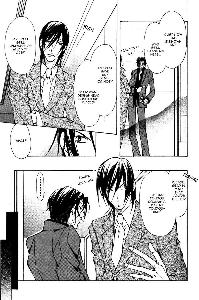 Kemono wa Ai de, Iyasareru Vol. 1 Ch. 1 第14页