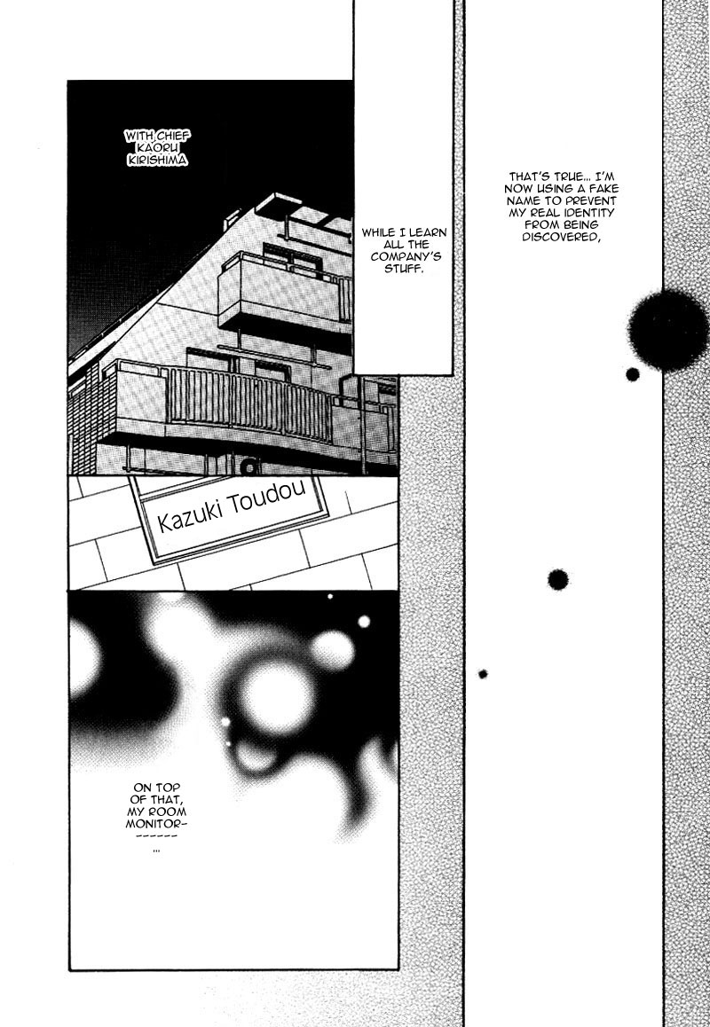 Kemono wa Ai de, Iyasareru Vol. 1 Ch. 1 第15页
