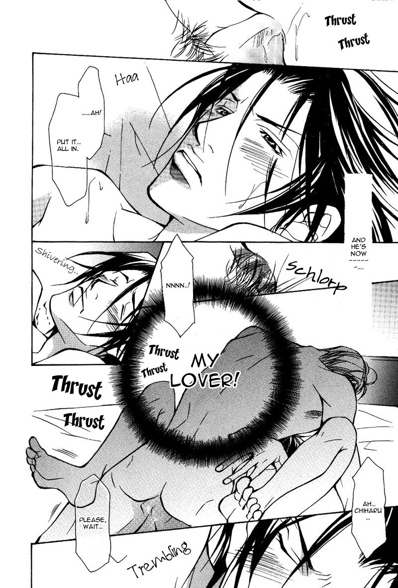 Kemono wa Ai de, Iyasareru Vol. 1 Ch. 1 第17页