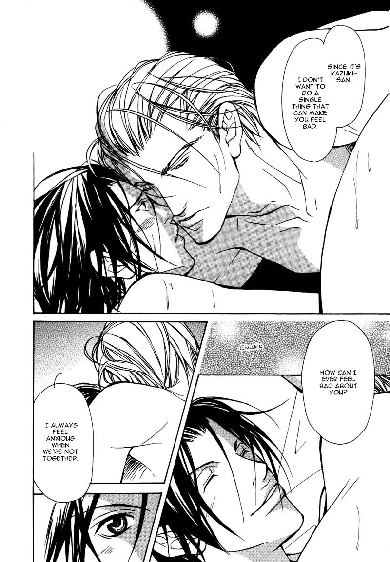 Kemono wa Ai de, Iyasareru Vol. 1 Ch. 1 第19页