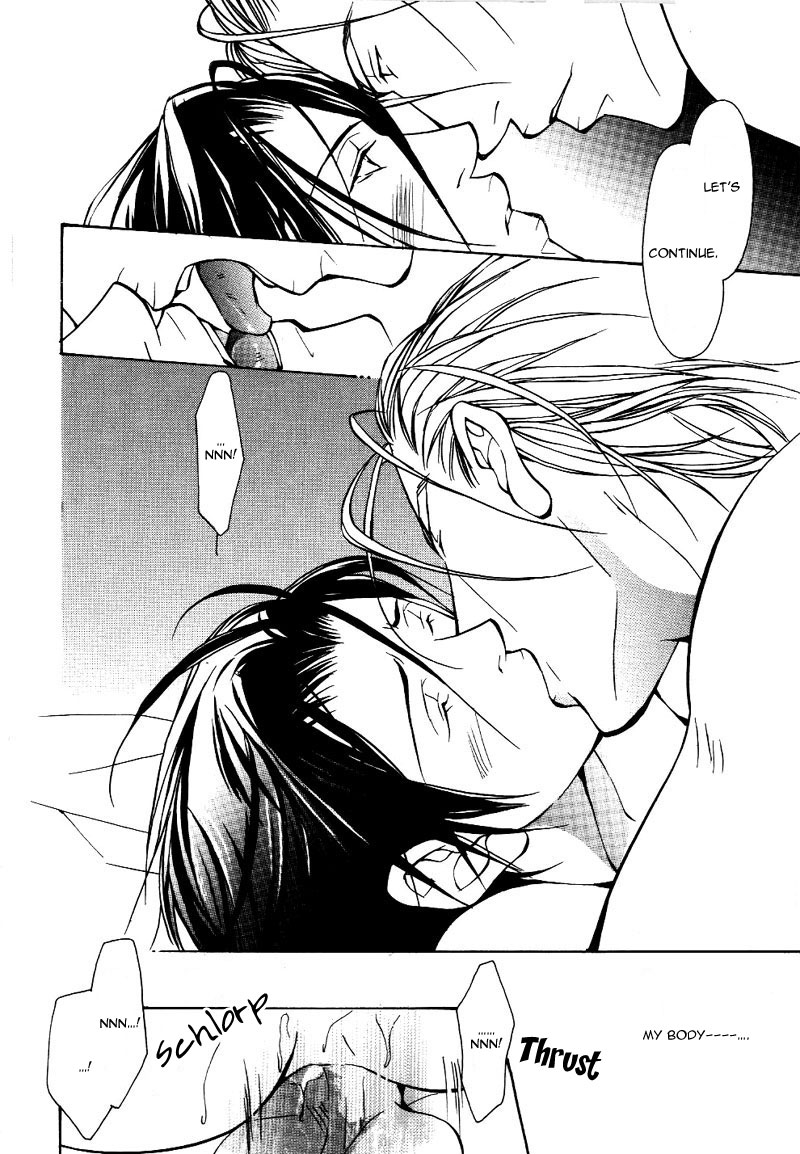 Kemono wa Ai de, Iyasareru Vol. 1 Ch. 1 第21页