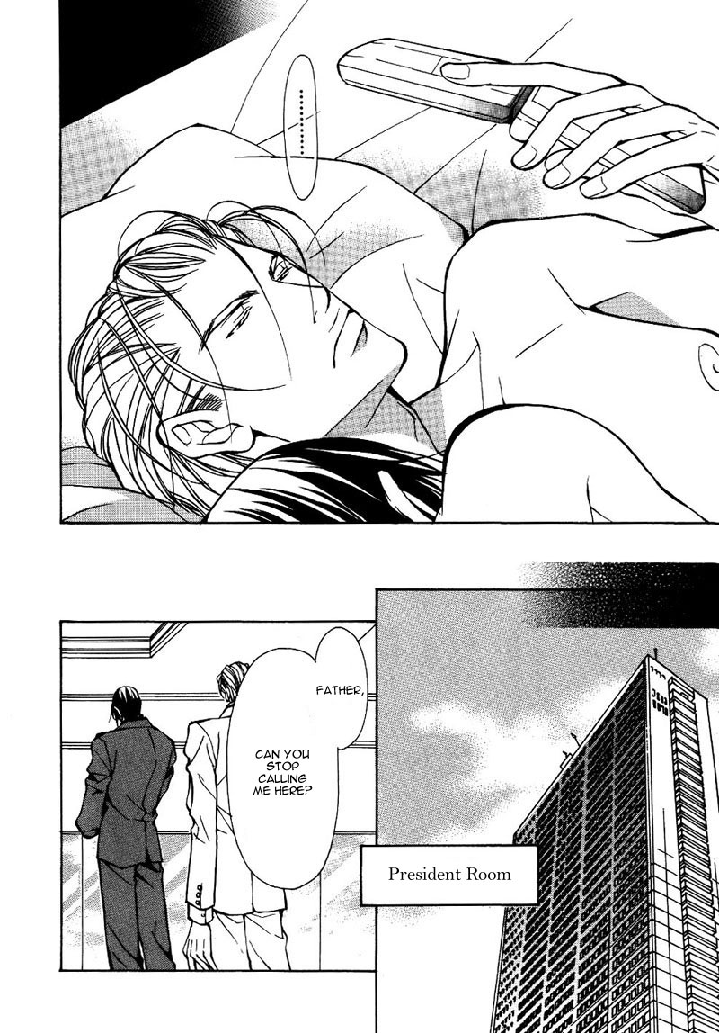 Kemono wa Ai de, Iyasareru Vol. 1 Ch. 1 第27页
