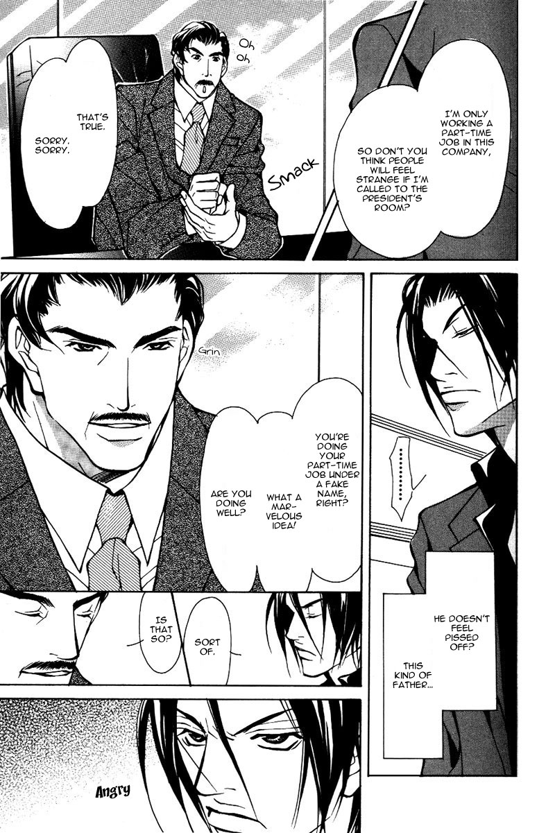 Kemono wa Ai de, Iyasareru Vol. 1 Ch. 1 第28页