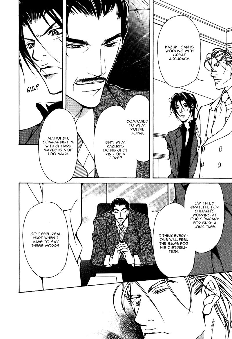 Kemono wa Ai de, Iyasareru Vol. 1 Ch. 1 第29页