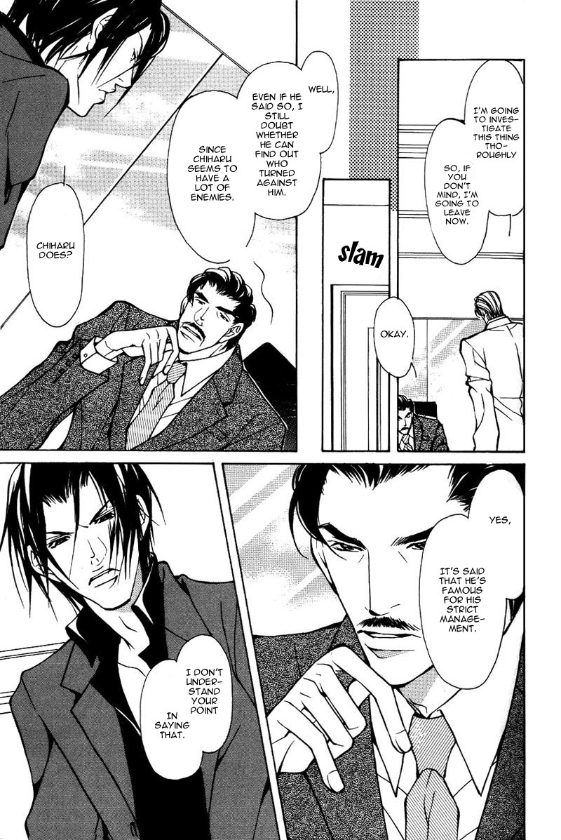 Kemono wa Ai de, Iyasareru Vol. 1 Ch. 1 第32页