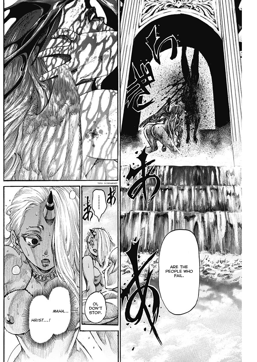 Kurogane no Valhallian Legendary Hero 第15页
