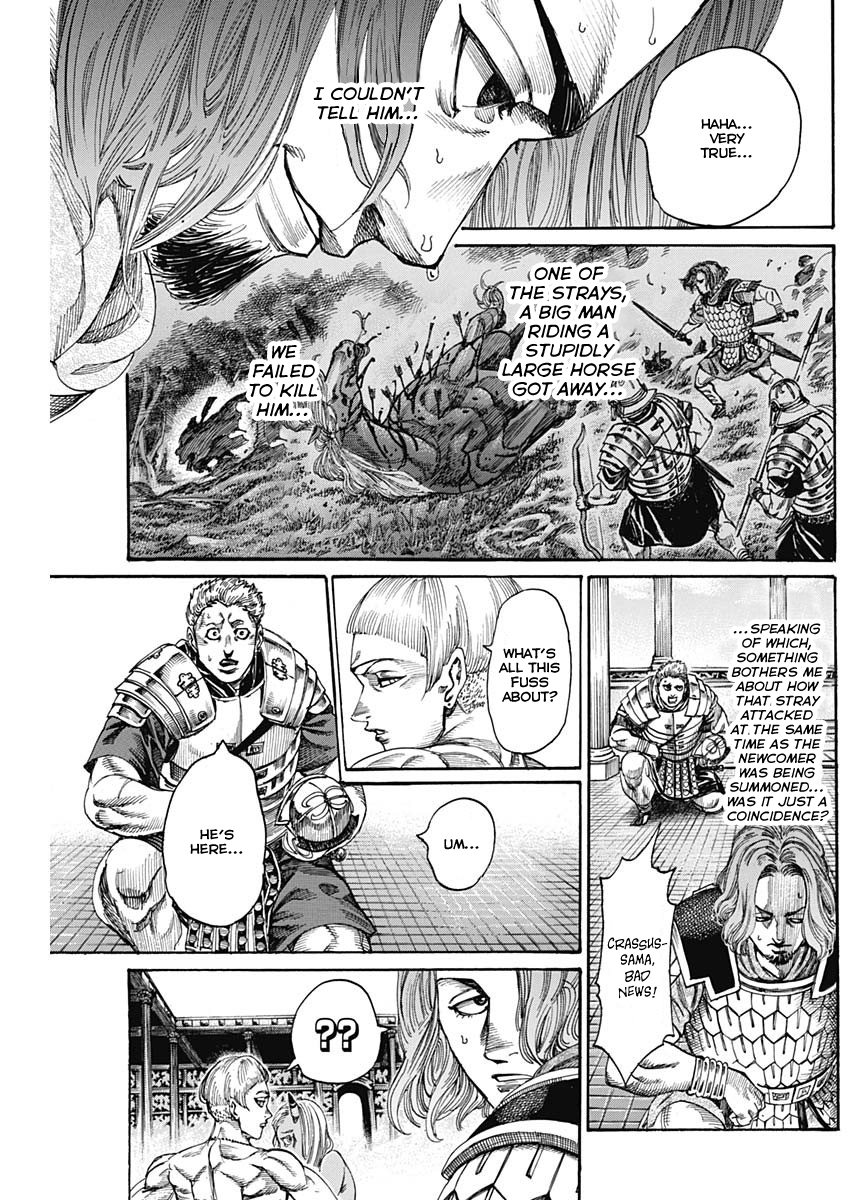 Kurogane no Valhallian Legendary Hero 第16页