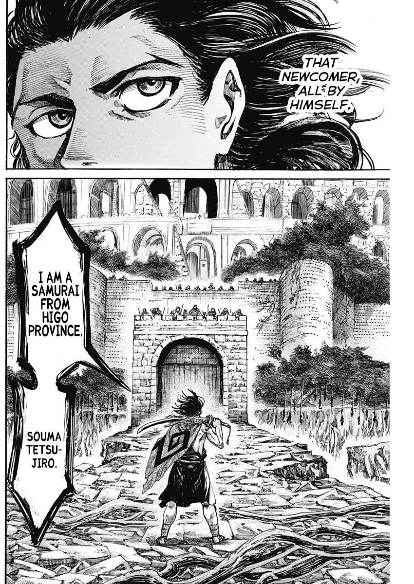 Kurogane no Valhallian Legendary Hero 第17页