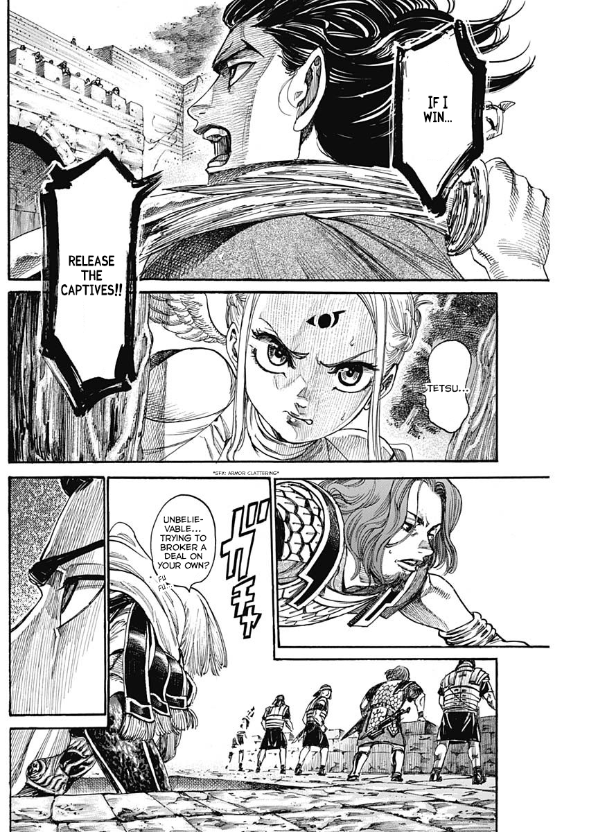 Kurogane no Valhallian Legendary Hero 第19页