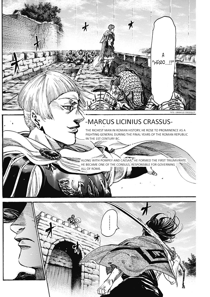 Kurogane no Valhallian Legendary Hero 第21页