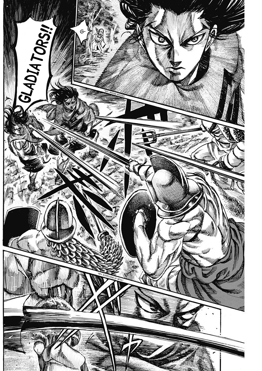 Kurogane no Valhallian Legendary Hero 第25页