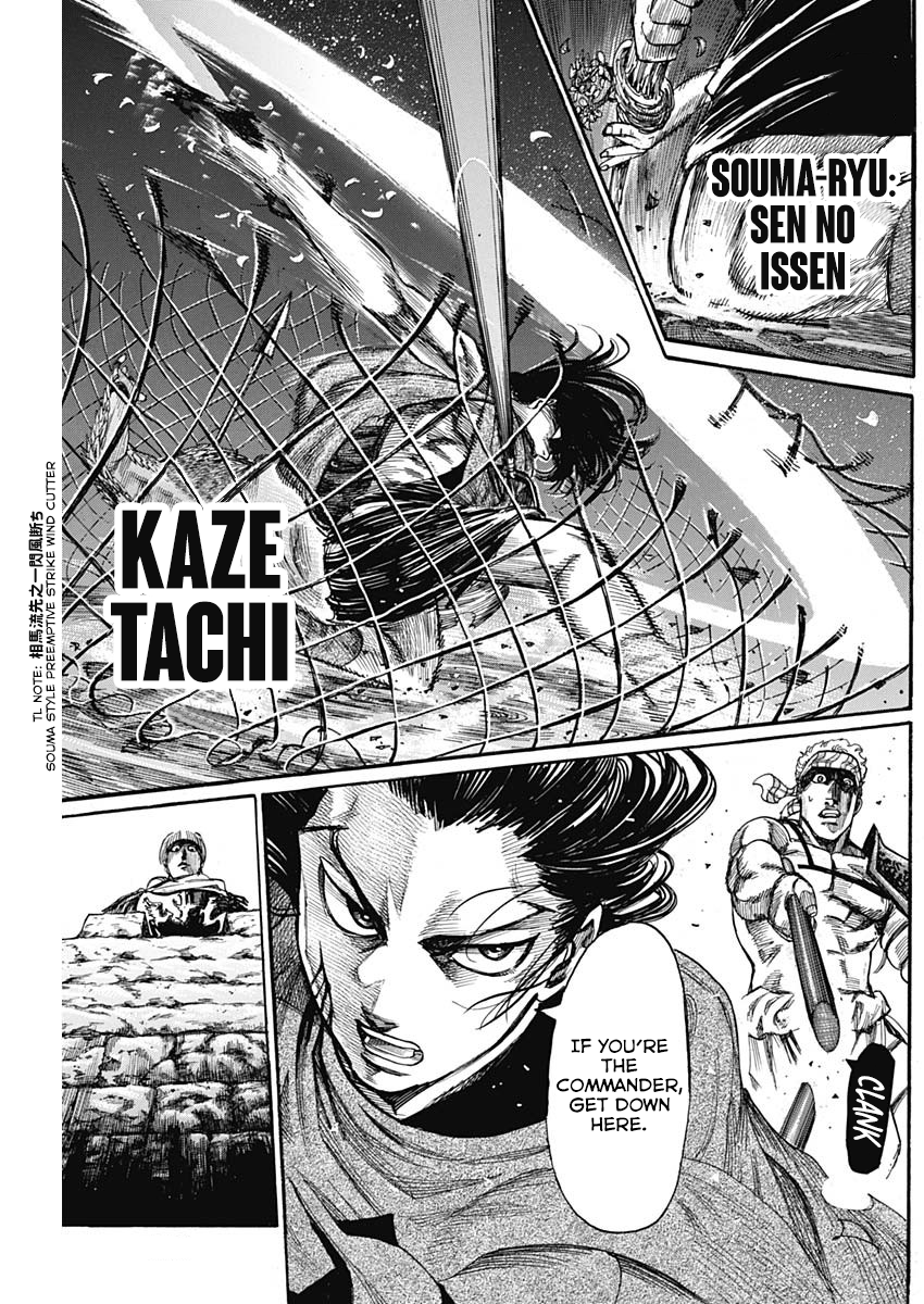 Kurogane no Valhallian Legendary Hero 第30页