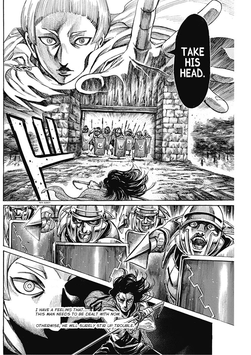 Kurogane no Valhallian Legendary Hero 第33页