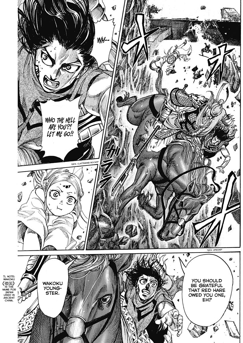 Kurogane no Valhallian Legendary Hero 第37页