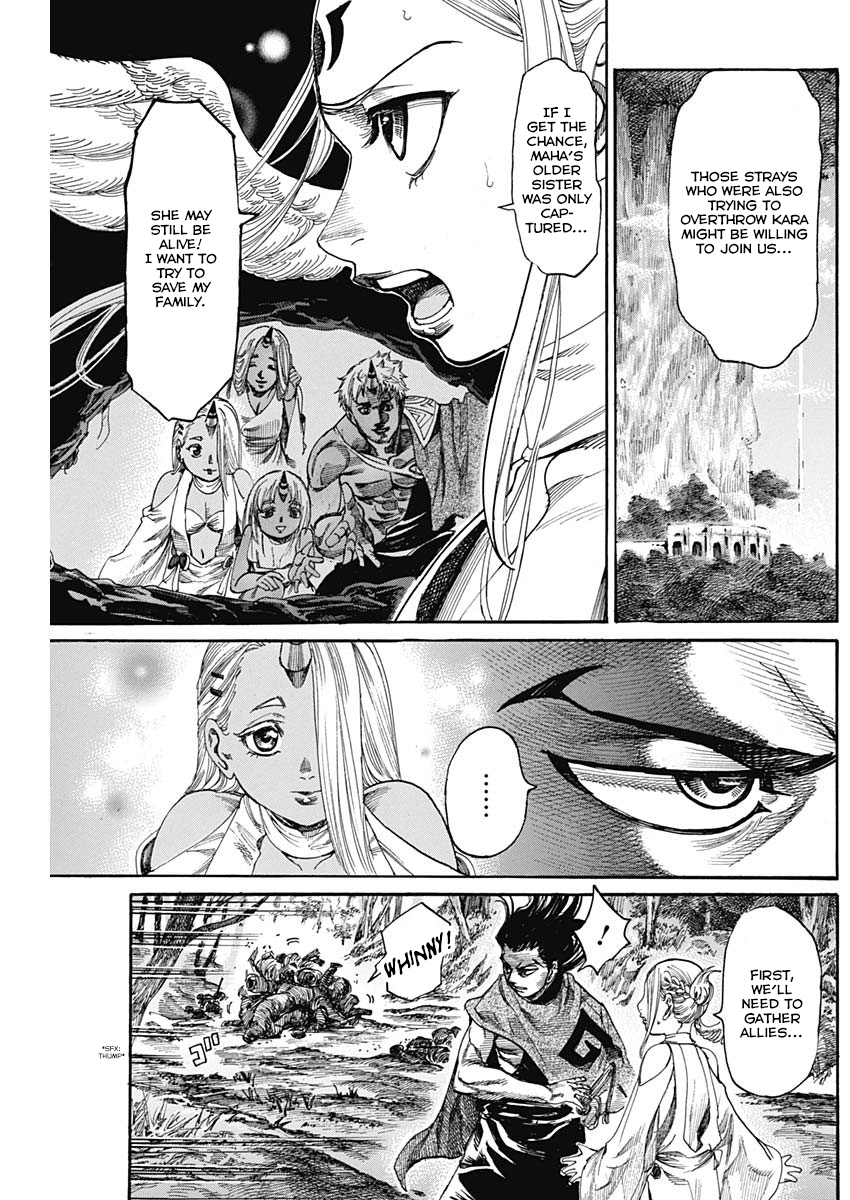 Kurogane no Valhallian Legendary Hero 第6页