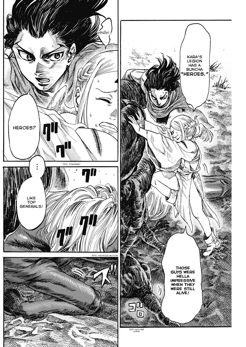 Kurogane no Valhallian Legendary Hero 第9页